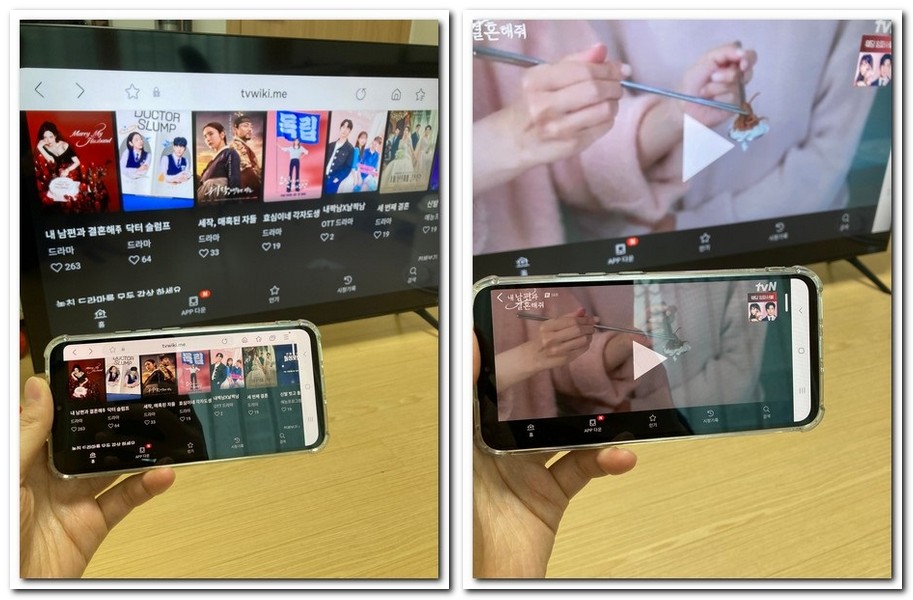 핸드폰 화면 TV로 보기 영상 미러링해서 보는 방법