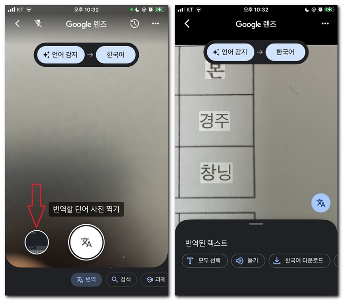 한자 이미지 검색 찾는 방법
