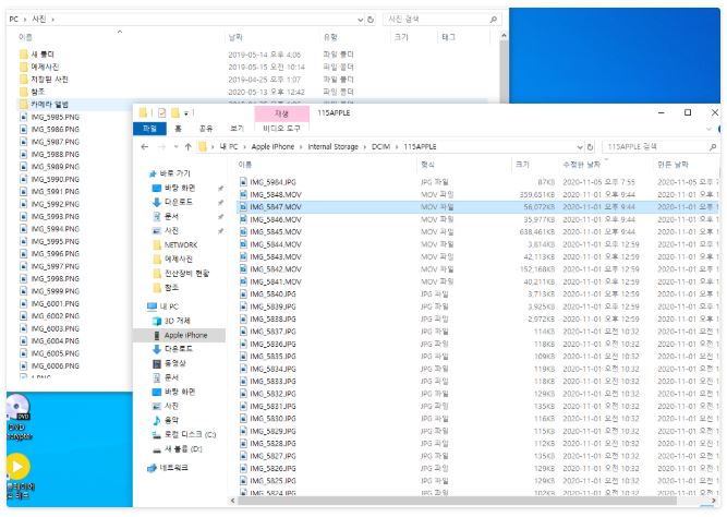 아이폰 사진 PC로 전송하기 쉬운방법