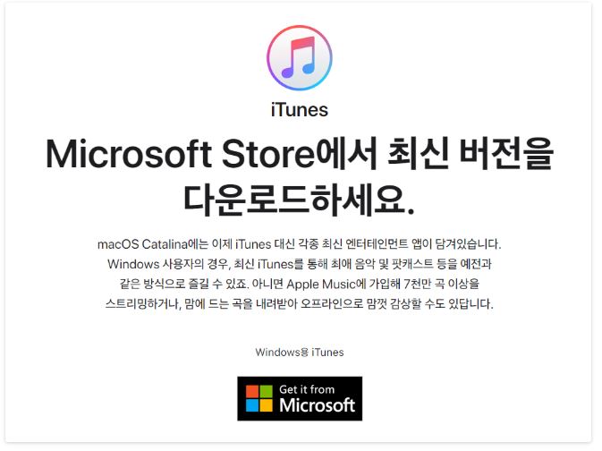 아이폰 사진 PC로 전송하기 쉬운방법