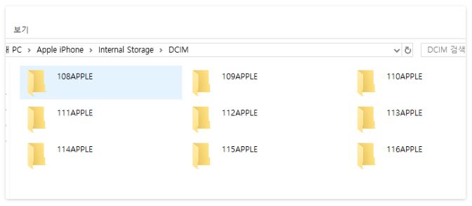 아이폰 사진 PC로 전송하기 쉬운방법