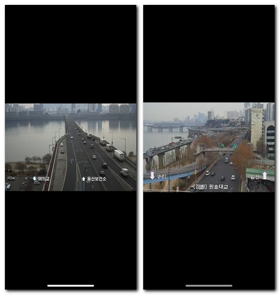 원효대교 교통정보 CCTV 교통상황 실시간 영상 시청방법