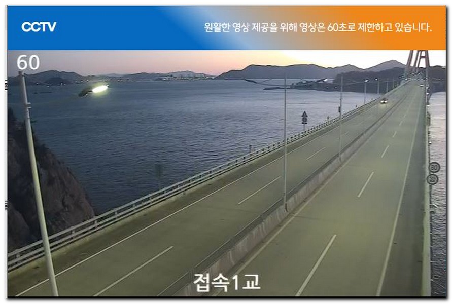 거가대교 CCTV 실시간 교통정보 확인방법