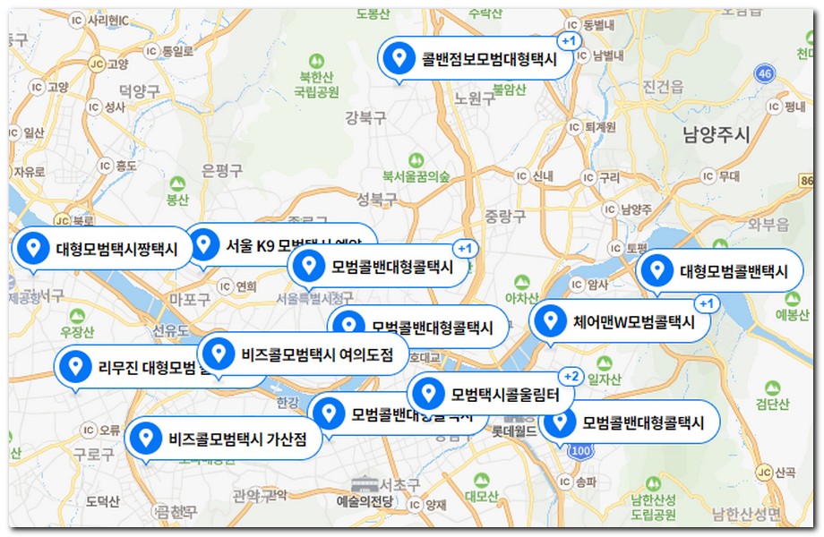 서울 모범콜택시 전화번호 지도