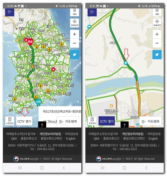 17번국도 교통상황 CCTV정보 노선 지도보기