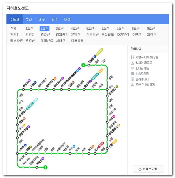 수도권 지하철 노선도 2호선 운행시간표 찾기