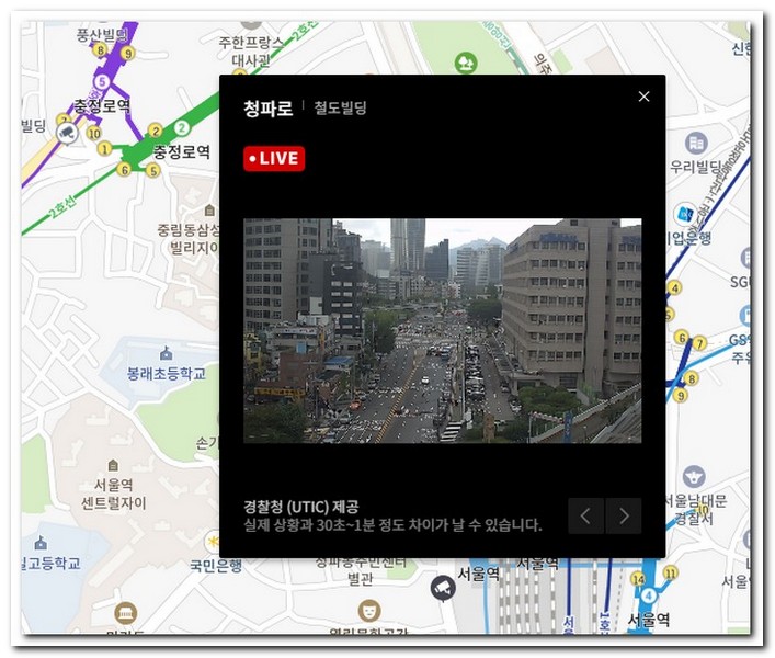 서울시 고속도로 교통정보 실시간 앱 없이 CCTV 보기