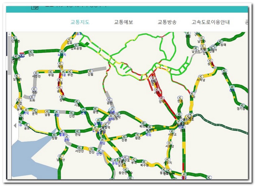 서울시 고속도로 교통정보 실시간 앱 없이 CCTV 보기