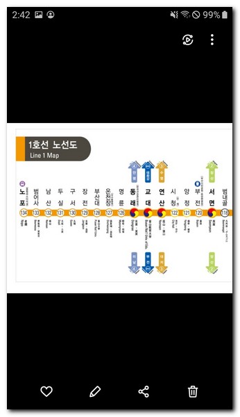 부산 지하철 1호선 노선도 다운로드 방법