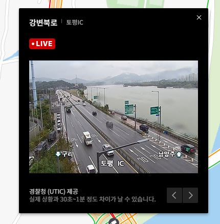 강동대교 교통정보 CCTV 실시간 교통상황으로 보기