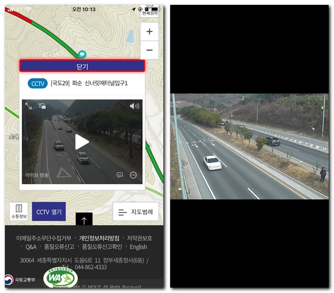29번국도 교통상황 교통정보 CCTV 실시간 지도보기